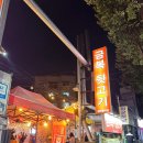 금복뒷고기비 | 대구 애견동반 맛집 비산동 금복뒷고기 (주차장, 메뉴판)
