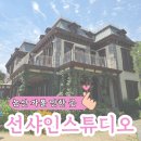 유진커피숍 | 논산 여행 가볼 만한 곳, 드라마 <미스터 선샤인> 촬영지 선샤인스튜디오