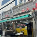 전주순대 | 수원 정자시장 맛집 노포 전주순대국 가격 메뉴 후기