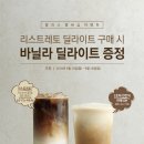 딜라이트에프앤비