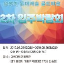 경희대기흥체육관 이미지