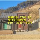 동안성공인중개사사무소 이미지
