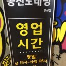 착한동전노래연습장 이미지