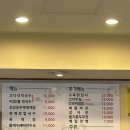 강릉회산막국수 이미지