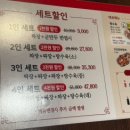홍콩반점0410진주 이미지