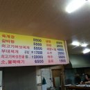 경일대식당 이미지