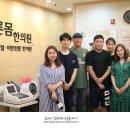 청주중국한의원 이미지