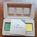 닛시펜션 | 경주 감포 신축 감성숙소 자쿠지 풀빌라 독채펜션 지중서원