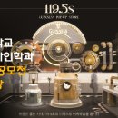 한국비주얼머천다이징협회 이미지