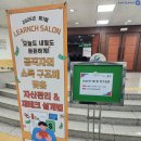 오산 시청 런치 특강 <공직자 자산관리 재테크 설계법> 강의 후기 / 윤성애 금융경제교육 대표