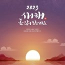 센트럴유소년축구클럽