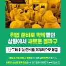 준하이테크 이미지