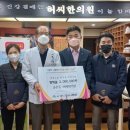 이웃한의원 이미지