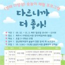 기적의도서관 이미지