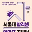 티쿤올람 이미지