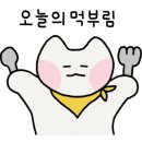 명가통닭마석 이미지
