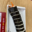 김밥천국조치원역점