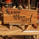 수원공방거리 이미지