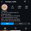 캐슬 노래연습장 이미지