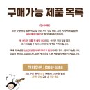 봄봄유통 | 성심당 딸기시루 막내 후기(feat.마들렌, 약과)/성심당 전화주문 방법