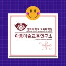 아트히어로퐁당아트스튜디오미술학원