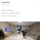 공주병 이미지
