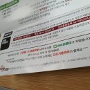 김순기왕과떡