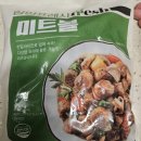 삼양홈마트