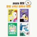 풀빛 이미지