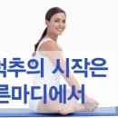 삼성바른정형외과의원 이미지
