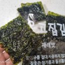 김*집