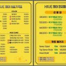 하이브헤어 이미지