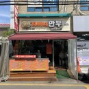 연무약국 이미지