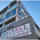 수학몰입학원 이미지