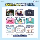 산들바람유치원 이미지