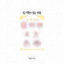 색종이 어린이집 이미지