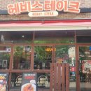 마곡역 3번 출구 옆 | 마곡역 맛집 헤비스테이크 마곡점 헤비매니아 스테이크 맛있게 먹고온 후기