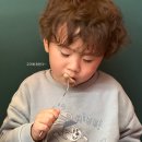 맛돌삼 이미지
