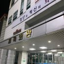 탄천 종합운동장 탁구 강습 후기
