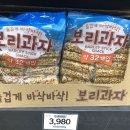노브랜드 의정부녹양점 네이버블로그