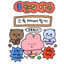 코리아 짐 네이버블로그
