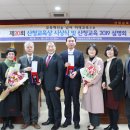 신등고등학교 이미지