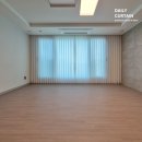 [수원 커튼] 용인 힐스테이트 몬테로이 34평 커튼 &amp; 블라인드 시공 이야기