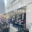 [한남동 히트커피로스터스] 내돈내산 핸드드립커피와 밀크티가 맛있는 테라스 카페