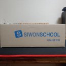 시노텍 | 시원스쿨 시원펜 학습! 한번 결제해봤습니다! 내돈주고 쓰는 솔직리뷰