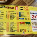 고구려옛날통닭라페스타