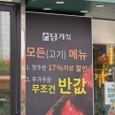 부산역 | 담가화로구이 · 가성비 끝판왕 부산역고깃집 솔직 방문 후기