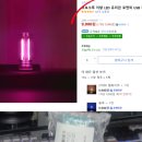 오토크루 이미지