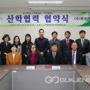 (주)한보 이미지