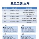 [서울 광명 부산(마감) 울산(마감) 제주]싱잉볼 차크라명상 워크샵 이미지